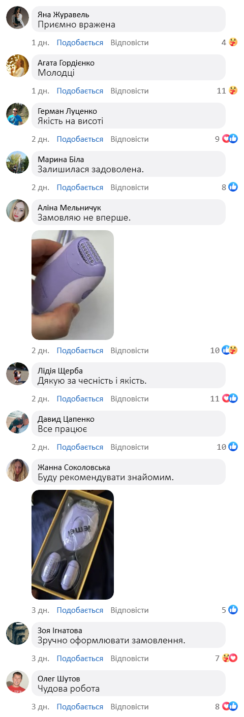 Багатофункціональний жіночий епілятор 4-в-1 із зарядкою через USB