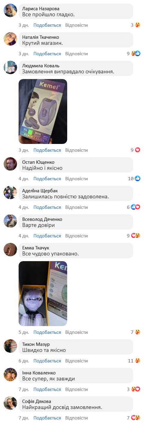Багатофункціональний жіночий епілятор 4-в-1 із зарядкою через USB